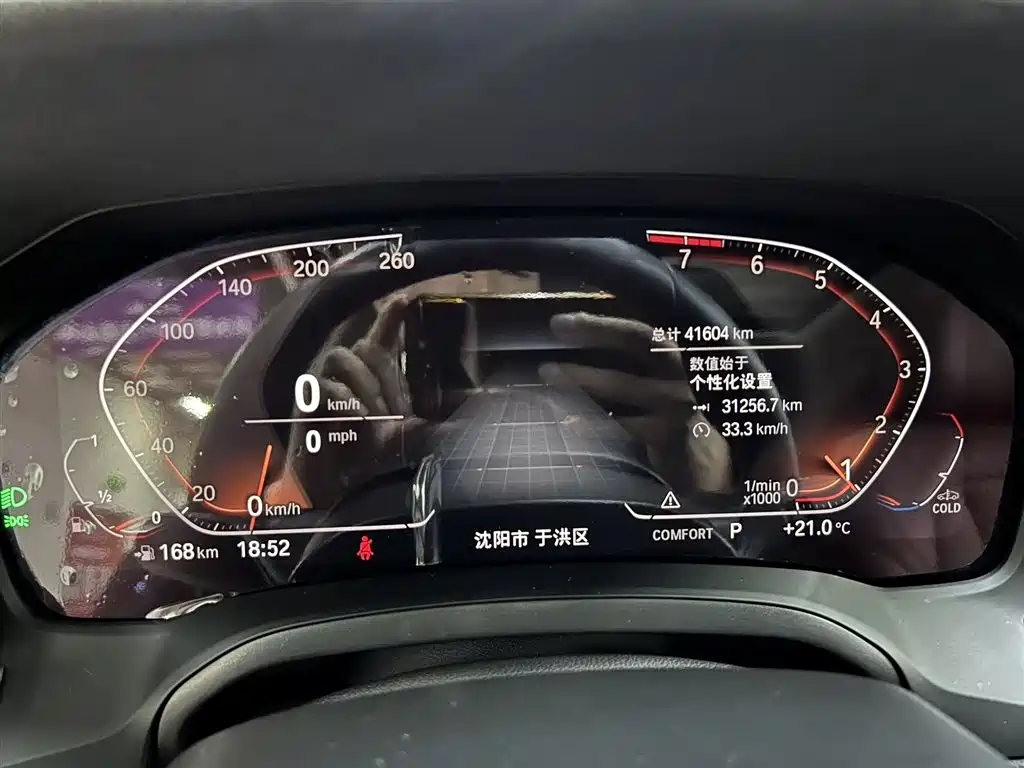 BMW 3 Series 2022 facelift 325Li M Sports Package купить на сайте DeffCars