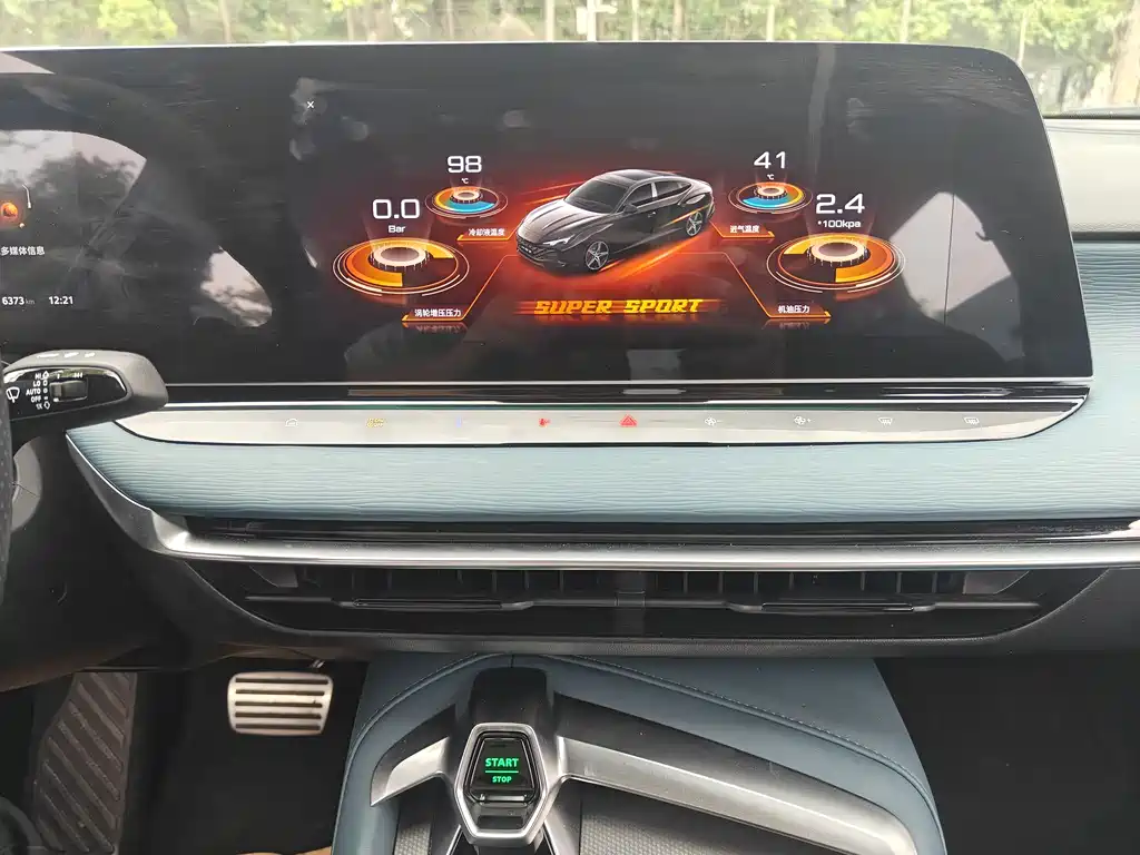 MG7 2023 2.0T Automatic Beauty Hunting Luxury Edition купить на сайте DeffCars