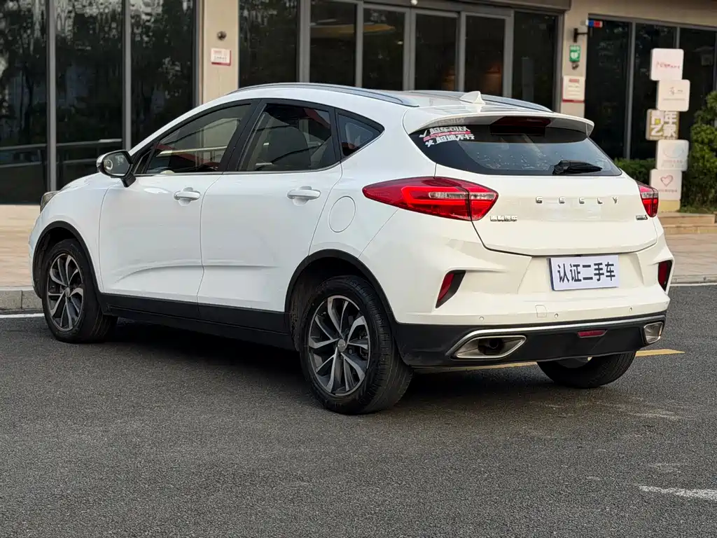 Emgrand GS 2019 1.4T CVT Ya купить на сайте DeffCars