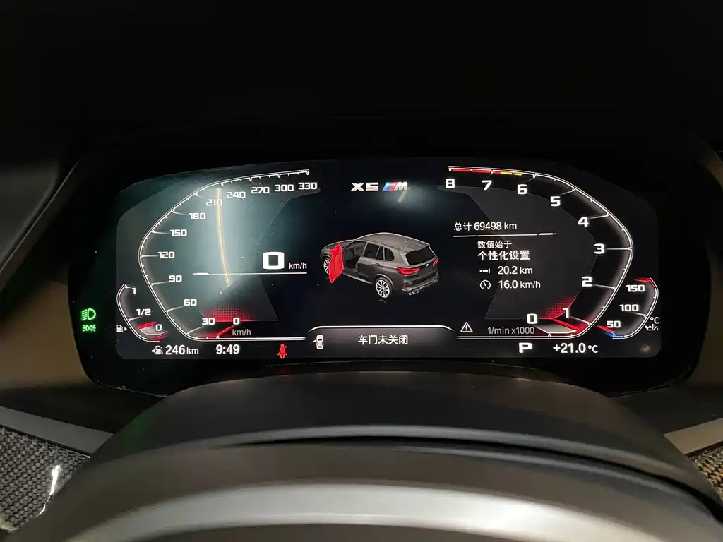 BMW X5 M 2022 X5 M купить на сайте DeffCars