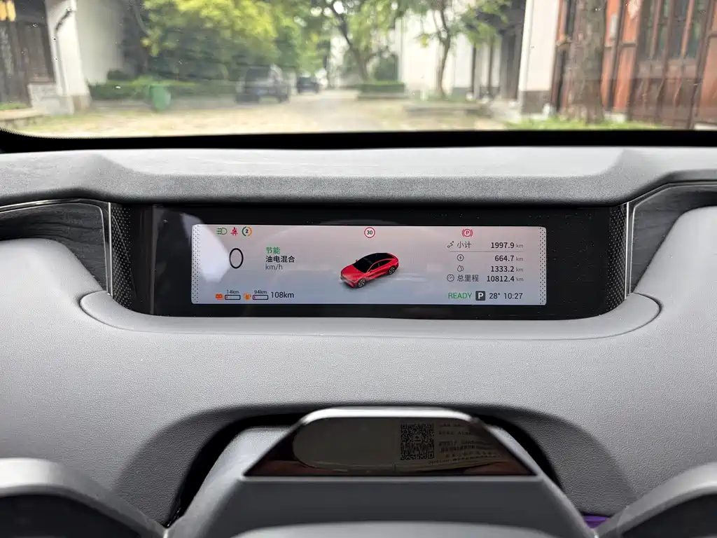 Xingtu ES 2025 extended range Max urban assisted driving купить на сайте DeffCars