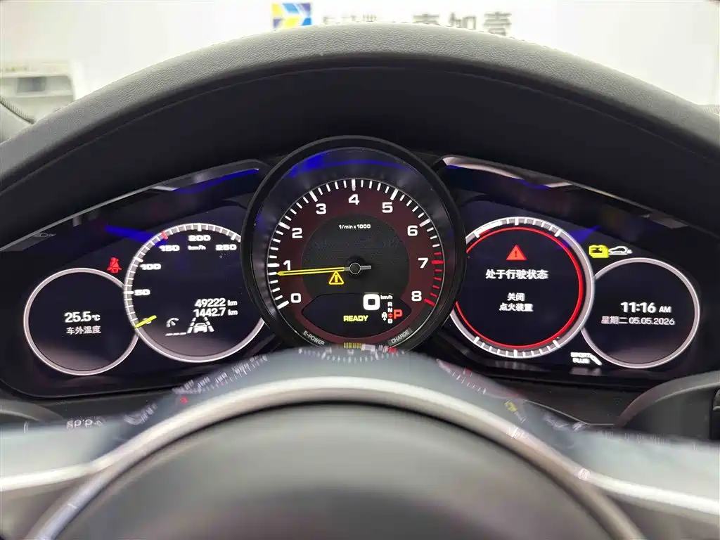 Cayenne New Energy 2023 Cayenne E-Hybrid 2.0T Platinum Edition купить на сайте DeffCars