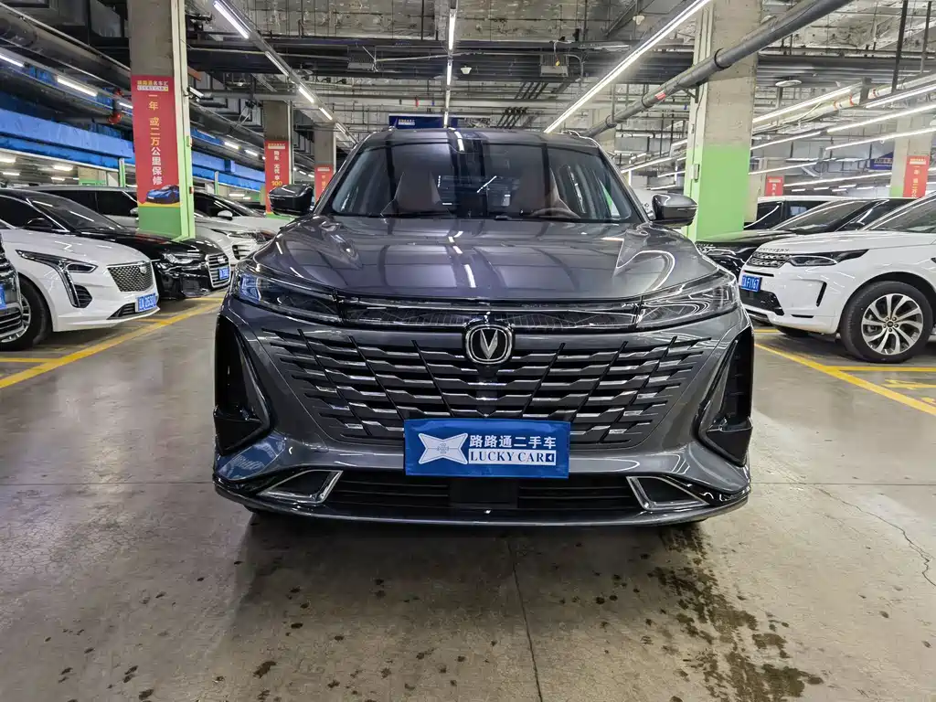 Changan CS75PLUS 2023 third generation 1.5T automatic premium model купить на сайте DeffCars