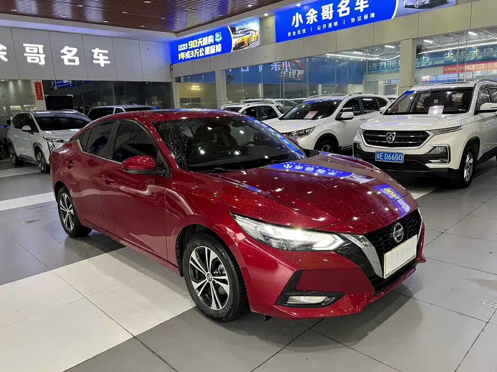 Sylphy 2022 1.6L XL CVT Enjoy Edition купить на сайте DeffCars