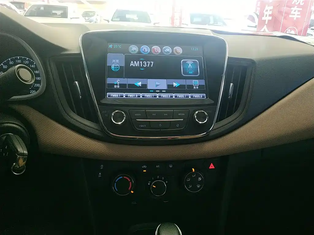 Cruze 2020 320 Automatic Yuechang Edition купить на сайте DeffCars
