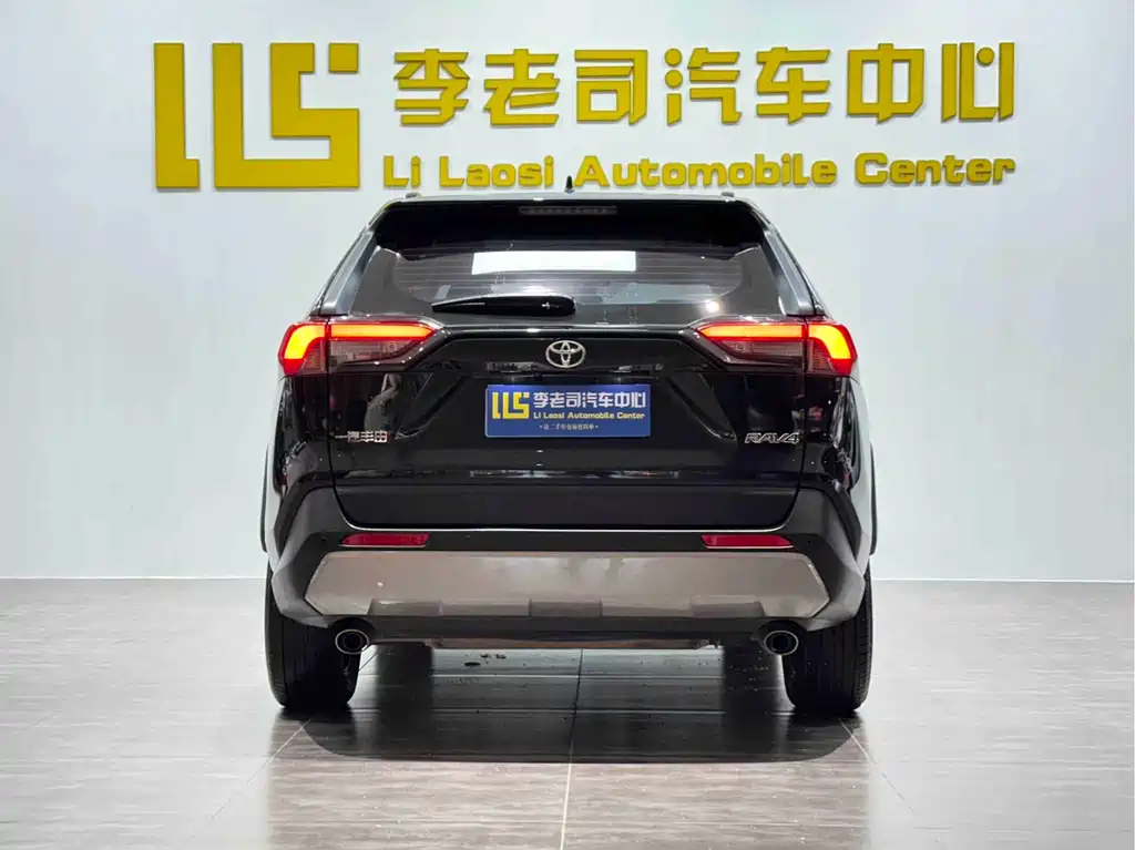 RAV4 Rongfang 2023 2.0L CVT two-wheel drive fashion Plus version купить на сайте DeffCars