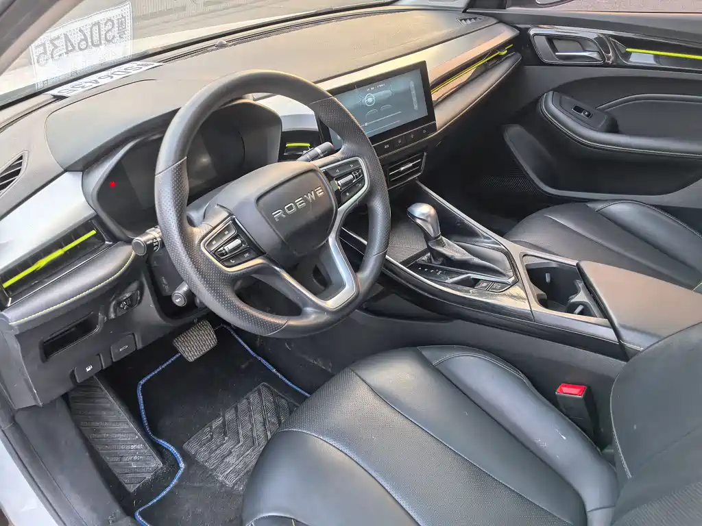 Roewe i5 2021 1.5L CVT Diamond Edition купить на сайте DeffCars