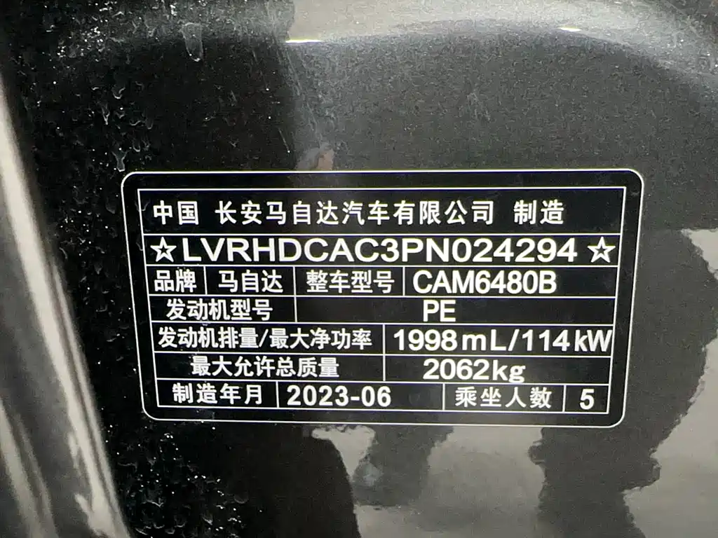 Mazda CX-50 Xingye 2023 2.0L Leading Edition купить на сайте DeffCars