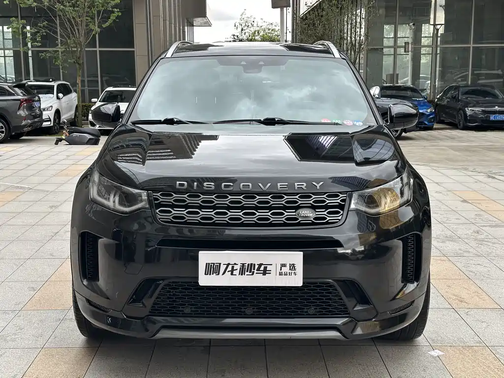 Discovery Sport 2021 249PS R-Dynamic S Performance Edition купить на сайте DeffCars