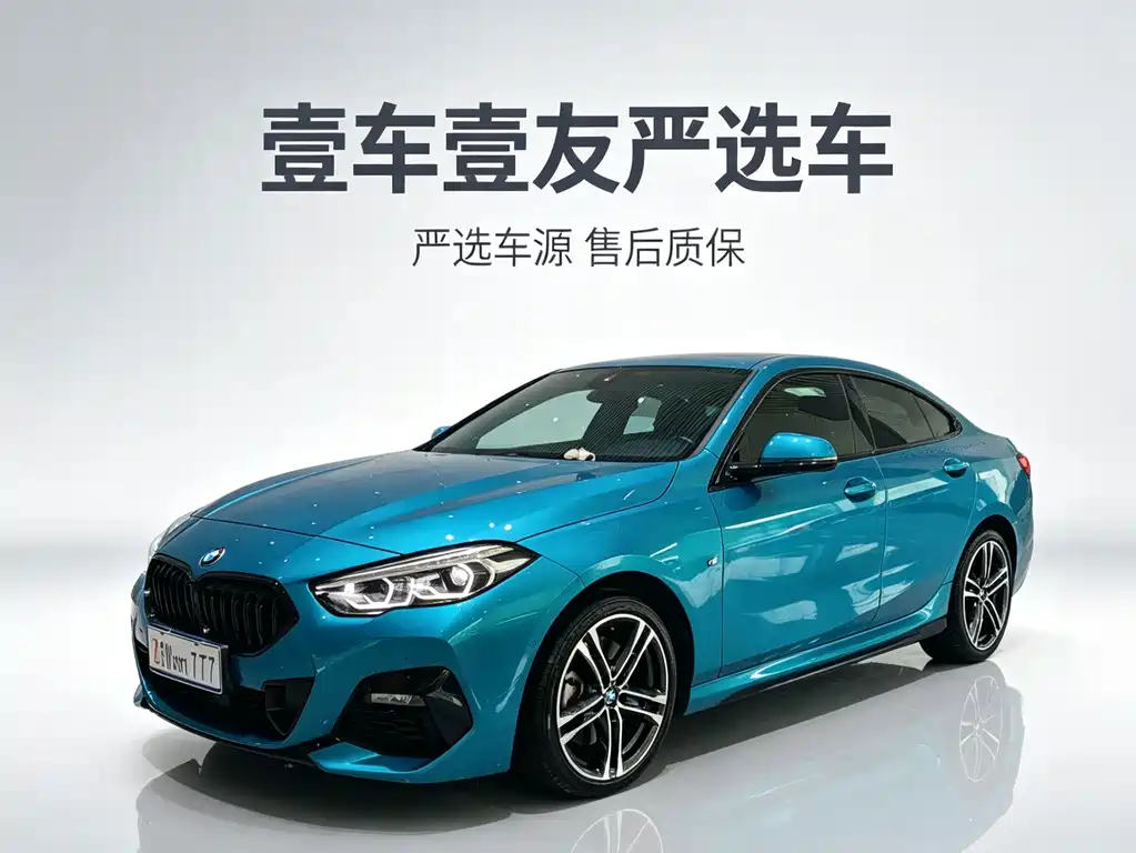 BMW 2 Series Imported 2021 225i Four-Door Coupe M Sports Night Package купить на сайте DeffCars
