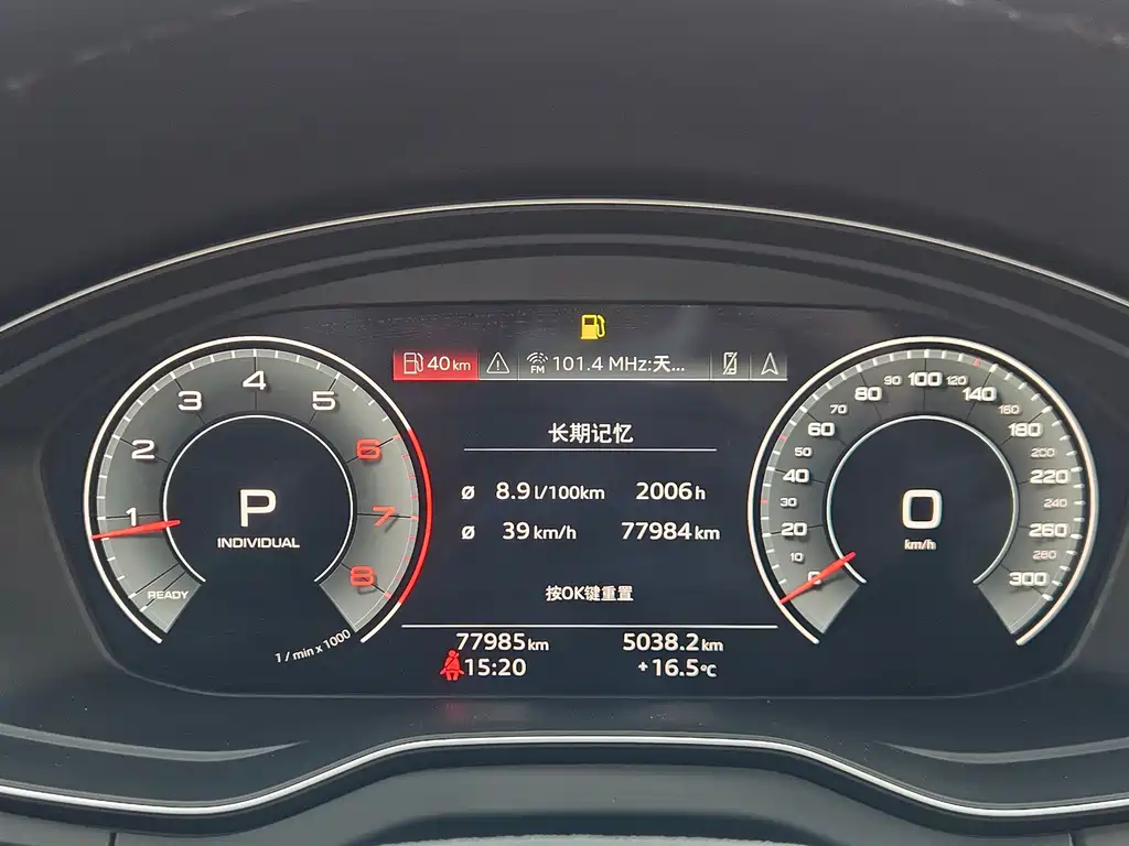 Audi Q5L 2023 40T luxury and dynamic model купить на сайте DeffCars