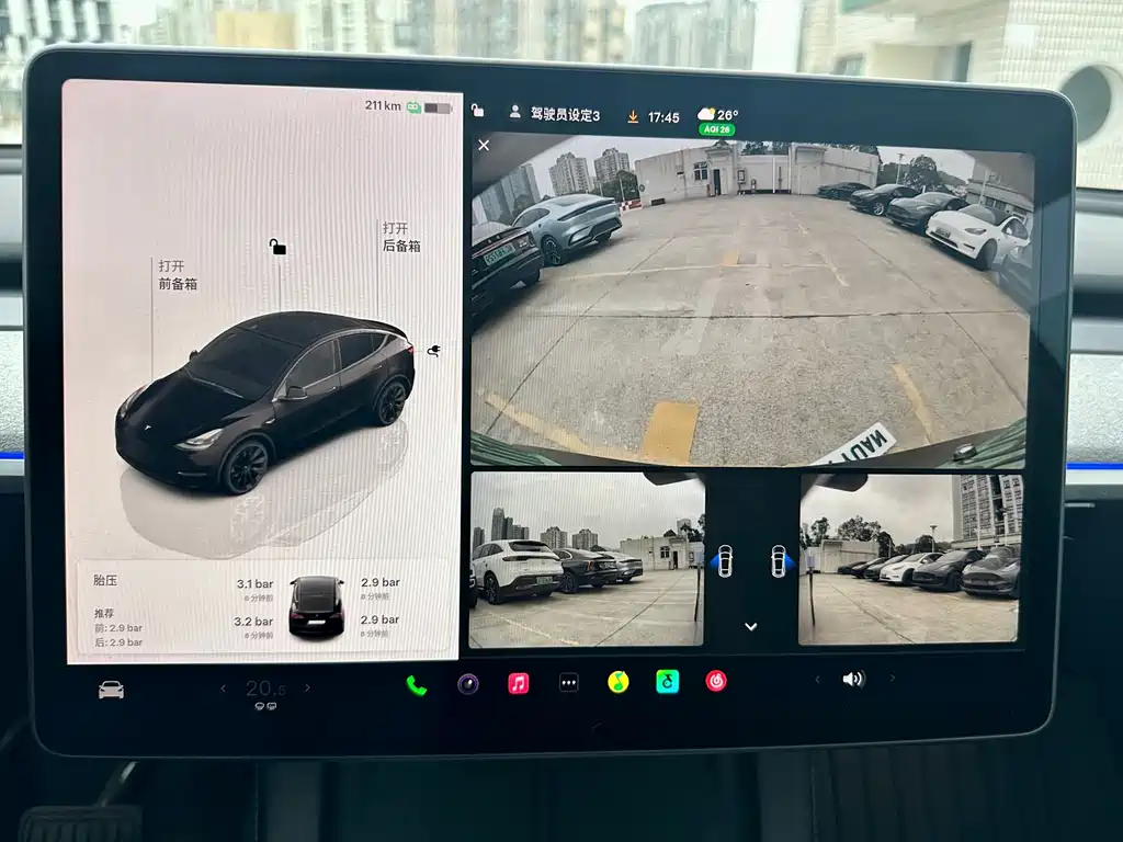 Model Y 2023 rear-wheel drive version купить на сайте DeffCars