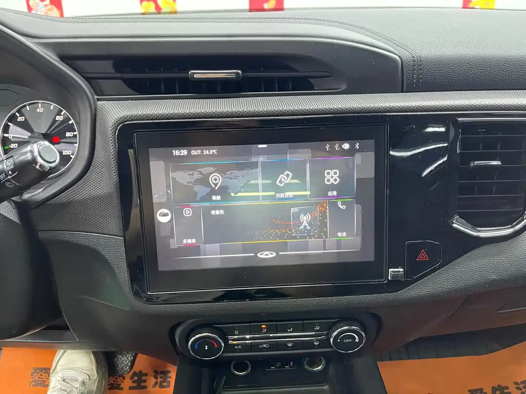 Tiggo e 2019 indulgent version купить на сайте DeffCars