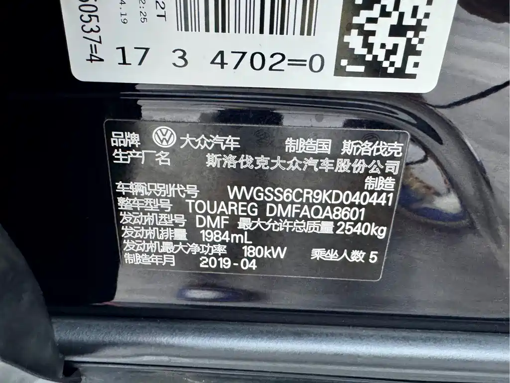 Touareg 2019 2.0TSI Pilot Edition National VI купить на сайте DeffCars