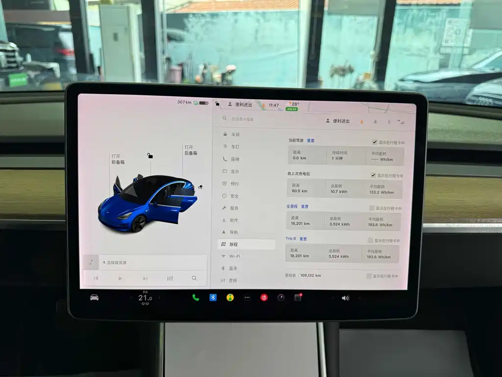 Model 3 (imported) 2019 long-range rear-wheel drive version купить на сайте DeffCars