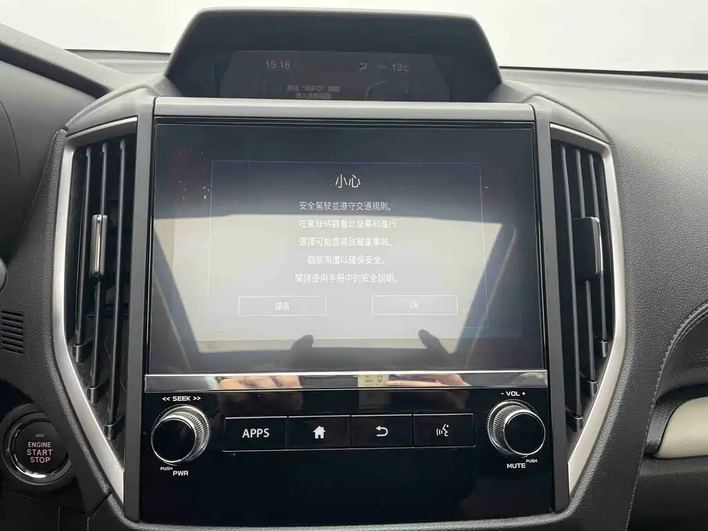 Forester 2022 2.0i AWD Deluxe Edition EyeSight купить на сайте DeffCars