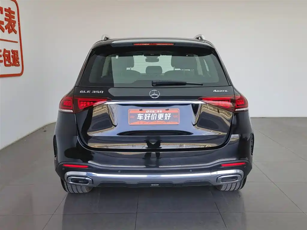 Mercedes-Benz GLE 2020 GLE 350 4MATIC Fashion Model купить на сайте DeffCars