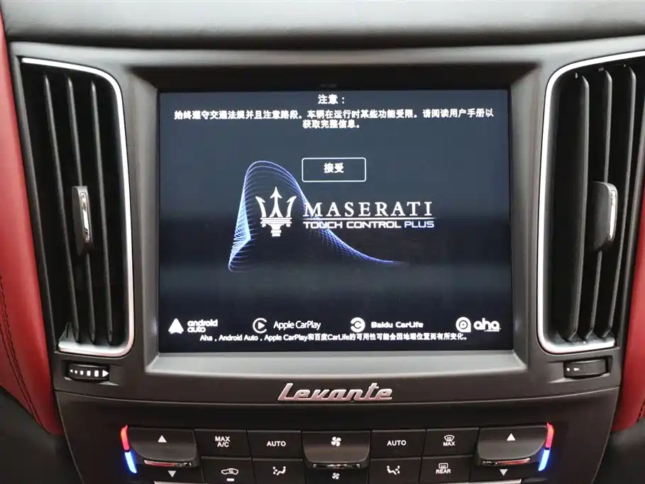 Levante 2019 3.0T Standard Edition National VI купить на сайте DeffCars