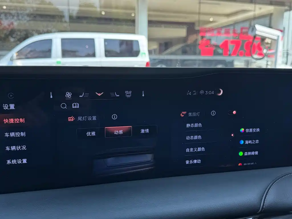 Lincoln Z 2025 2.0T Premium Edition купить на сайте DeffCars