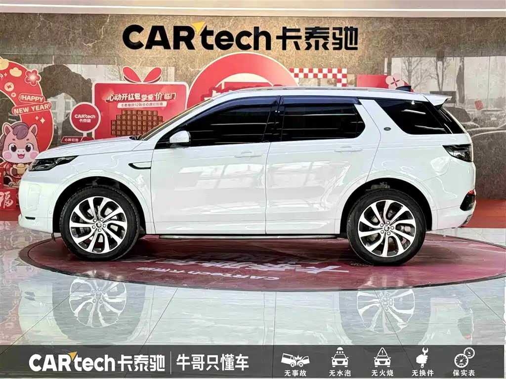 Discovery Sport 2021 249PS R-Dynamic SE Performance Technology Edition 5-seater купить на сайте DeffCars