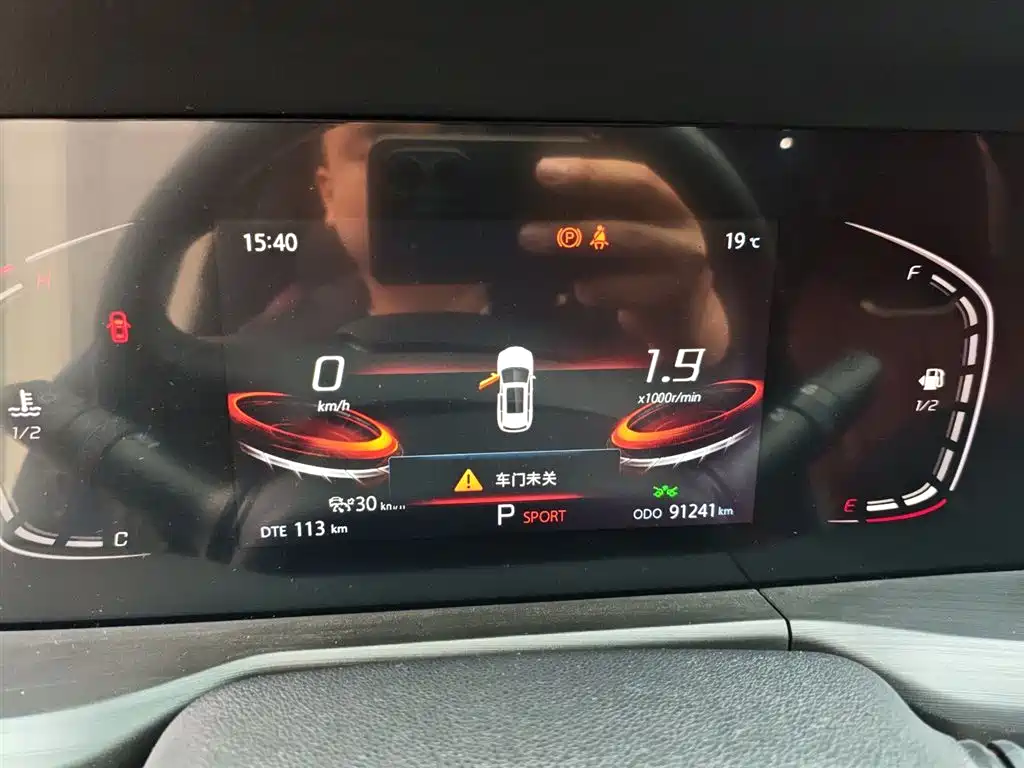 Changan CS75PLUS 2020 2.0T automatic pilot model купить на сайте DeffCars