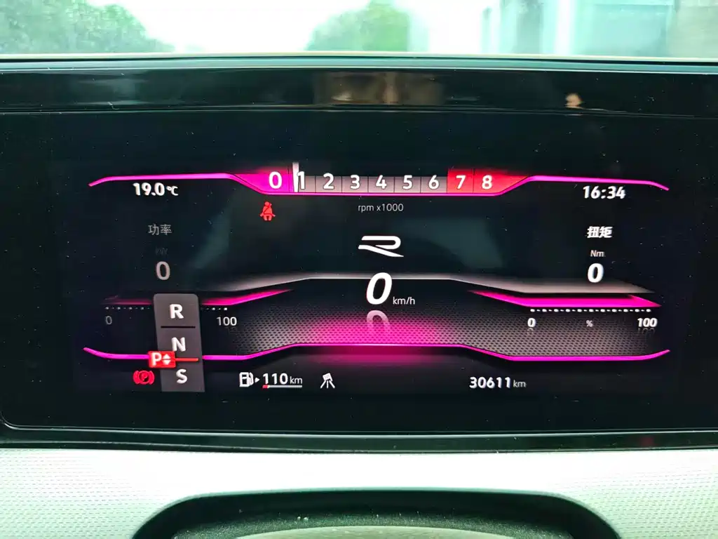 Lingdu 2024 Lingdu L 280TSI DSG Hot Edition купить на сайте DeffCars
