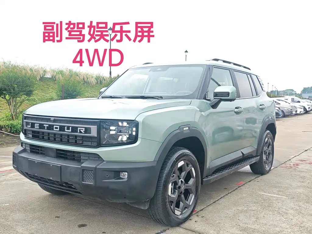 Jietu Liberty 2025 2.0TD XWD Conquer купить на сайте DeffCars