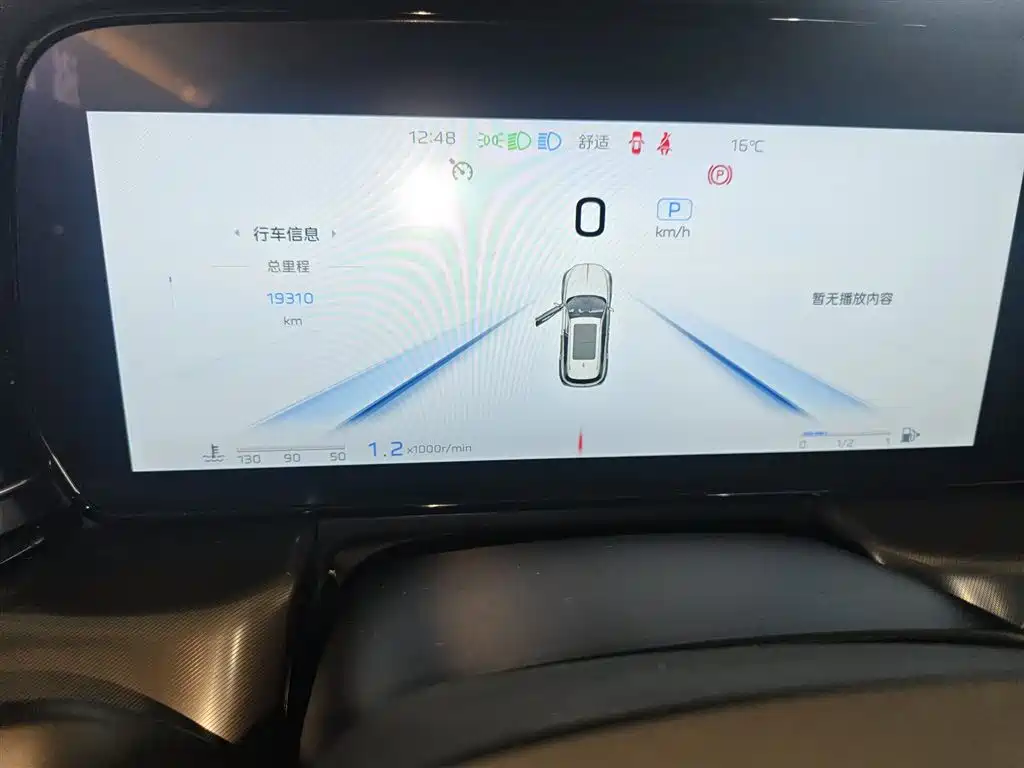 Hongqi HS5 2023 2.0T Qixiang Pro version купить на сайте DeffCars