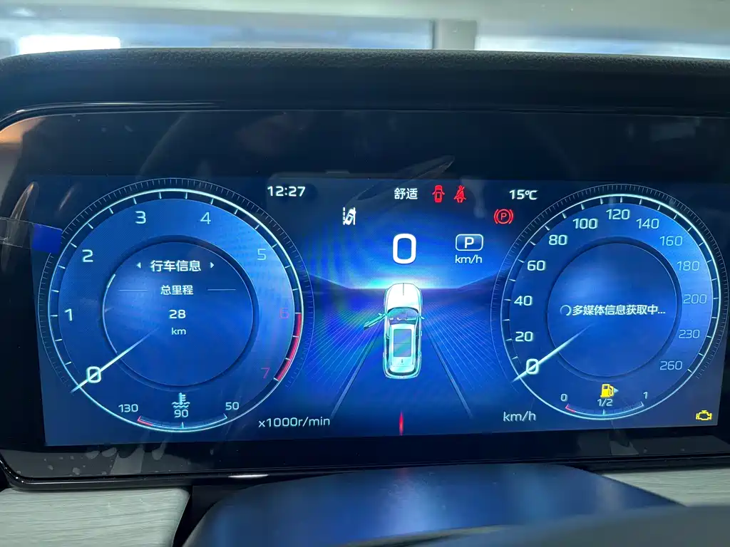 Hongqi HS5 2025 2.0T two-wheel drive Qixiang Pro version купить на сайте DeffCars