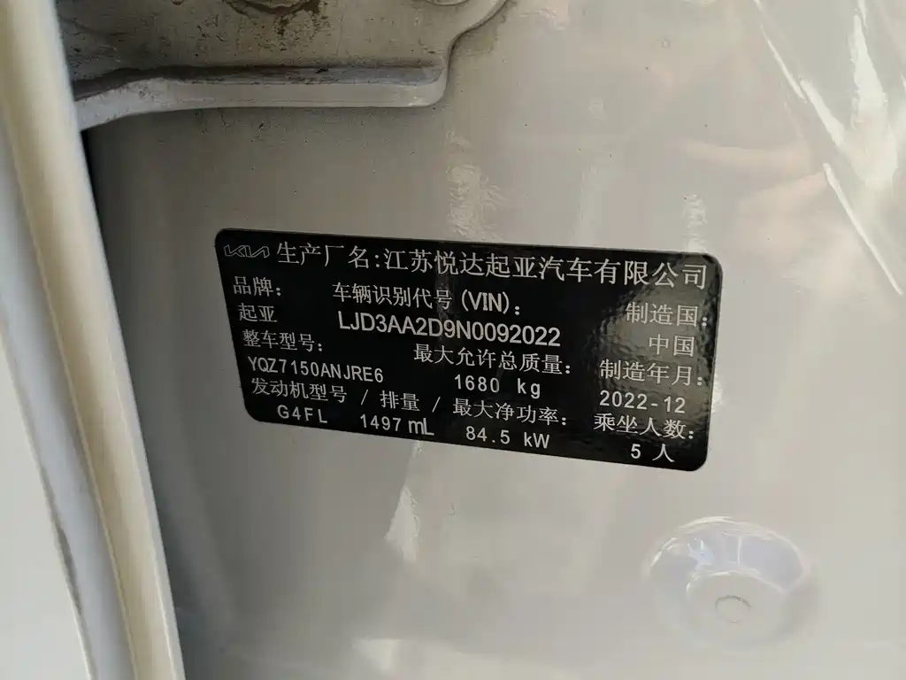 Kia K3 2023 1.5L CVT Deluxe Edition купить на сайте DeffCars