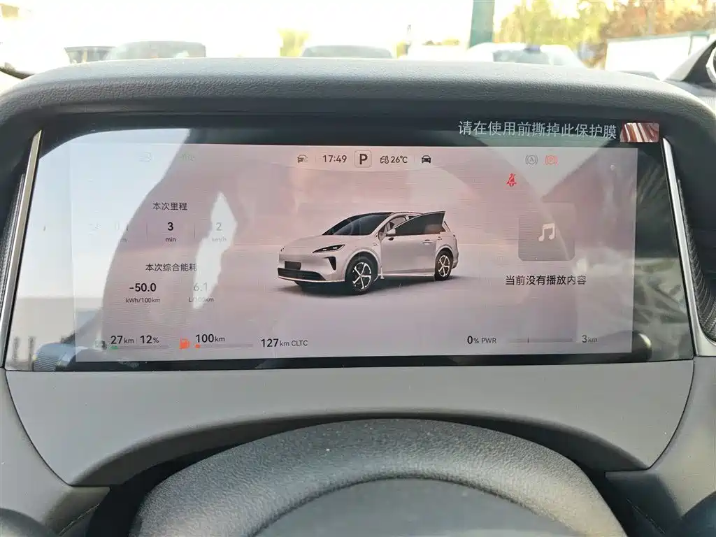 Shangjie H5 2025 Extended Range Pro купить на сайте DeffCars