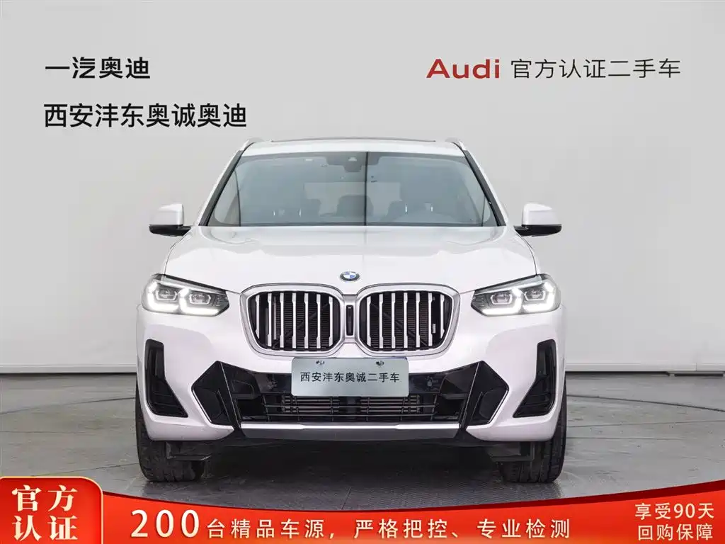 BMW X3 2022 xDrive25i M Sports Package купить на сайте DeffCars