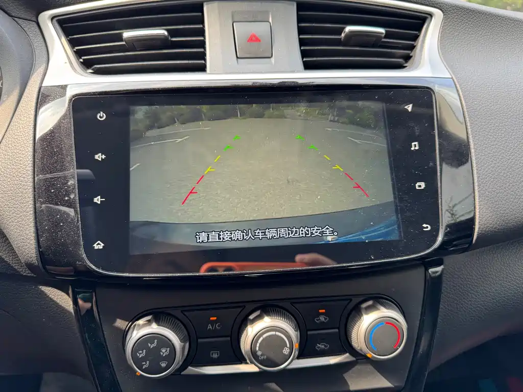 Sylphy 2023款 1.6L CVT黑金版 купить на сайте DeffCars