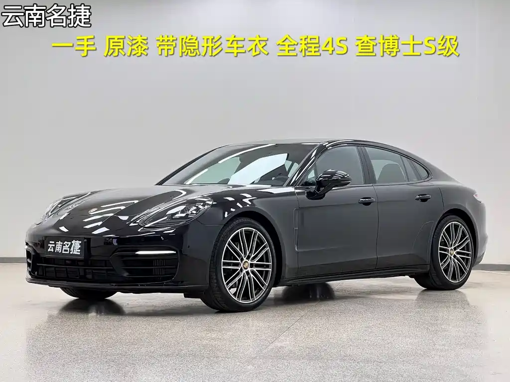 Panamera 2021 Panamera 2.9T купить на сайте DeffCars