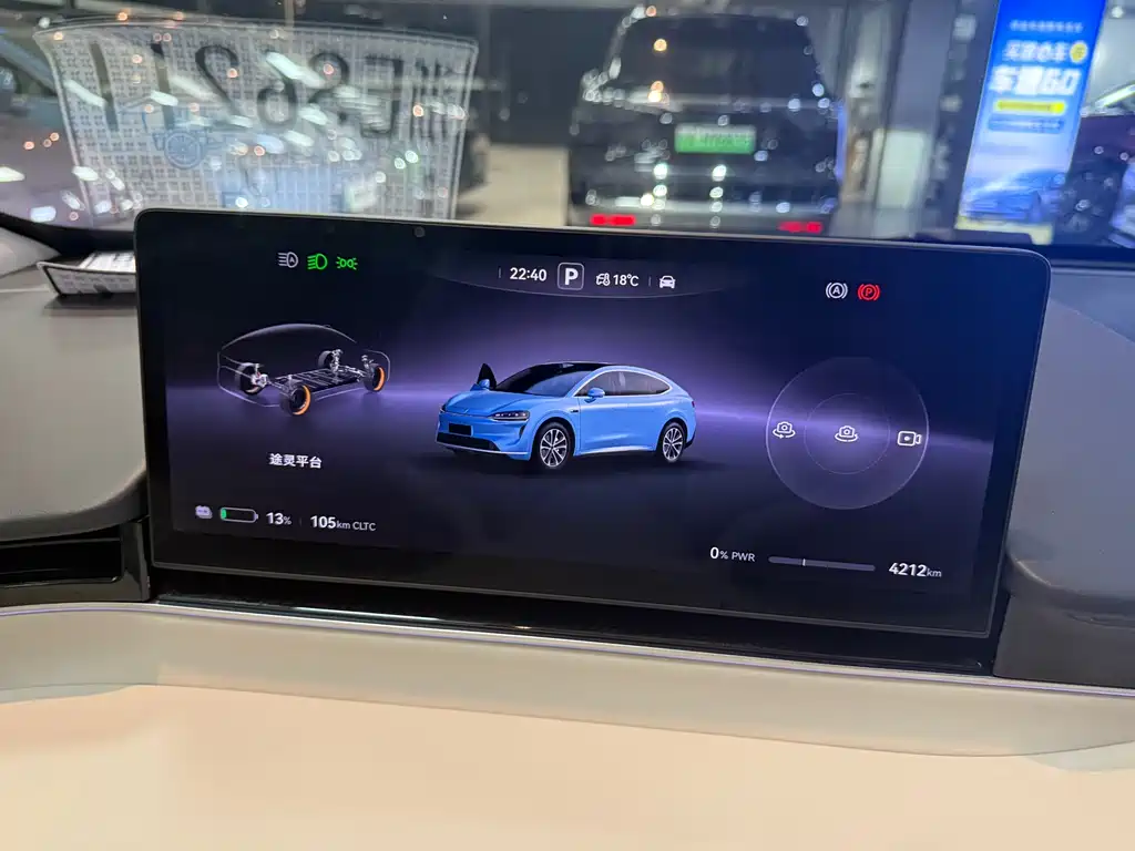 Zhijie R7 2026 pure electric Max+ купить на сайте DeffCars