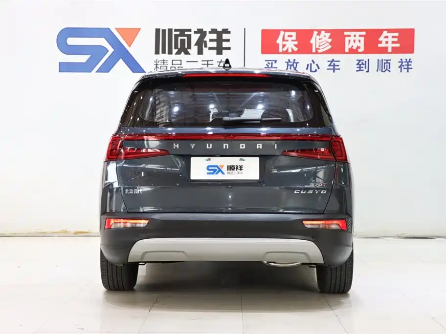 Kustu 2021 270TGDi Premium Edition LUX купить на сайте DeffCars