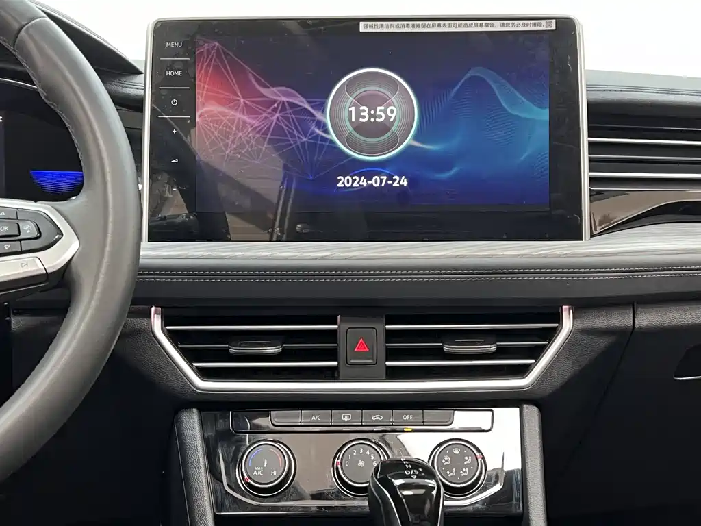 Sagitar 2023 300TSI DSG Super Edition купить на сайте DeffCars
