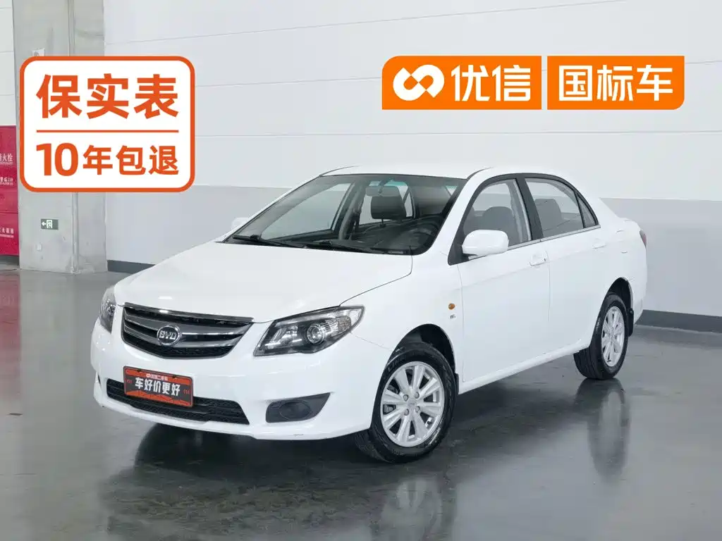 BYD L3 2015 Energy Saving Edition 1.5L Manual Comfort Type купить на сайте DeffCars