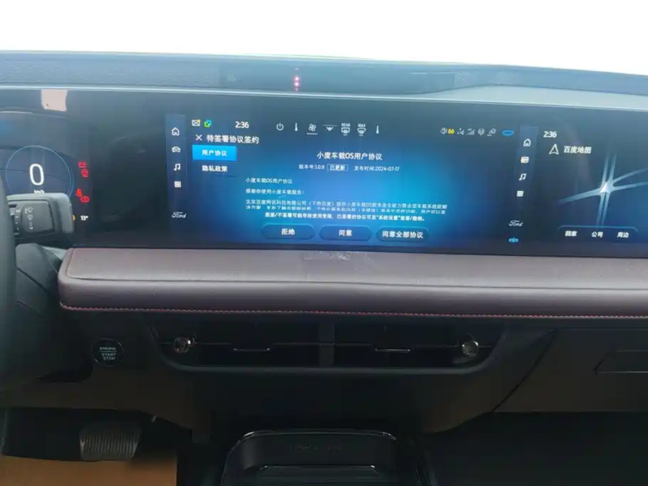 Mondeo 2022 facelift EcoBoost 245 Extreme купить на сайте DeffCars