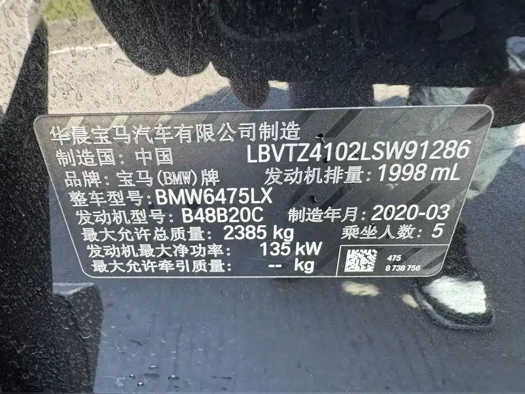 BMW X3 2020 xDrive25i Luxury Package купить на сайте DeffCars