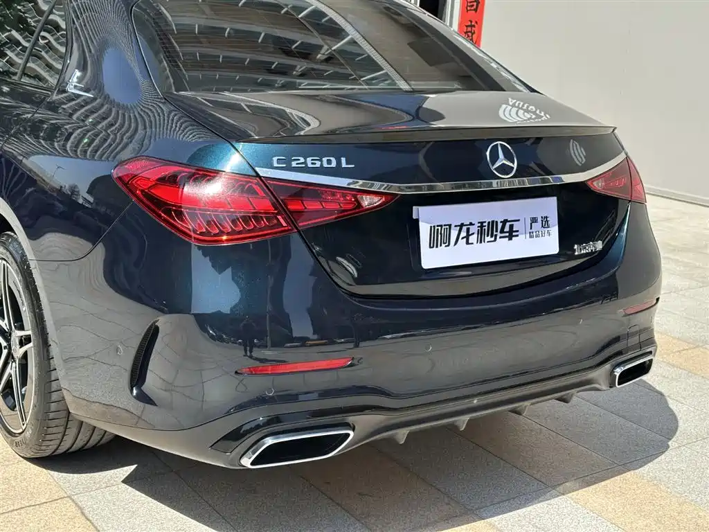 Mercedes-Benz C-Class 2023 C 260 L Haoye Sports Edition купить на сайте DeffCars