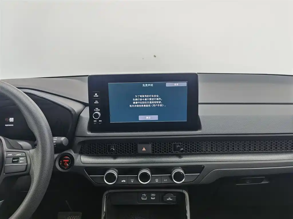 Honda CR-V 2023 2.0L e:HEV two-wheel drive smart version купить на сайте DeffCars