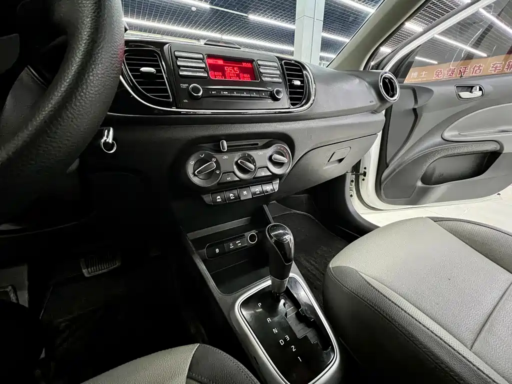Huanchi 2020 1.4L automatic comfort sunroof version купить на сайте DeffCars