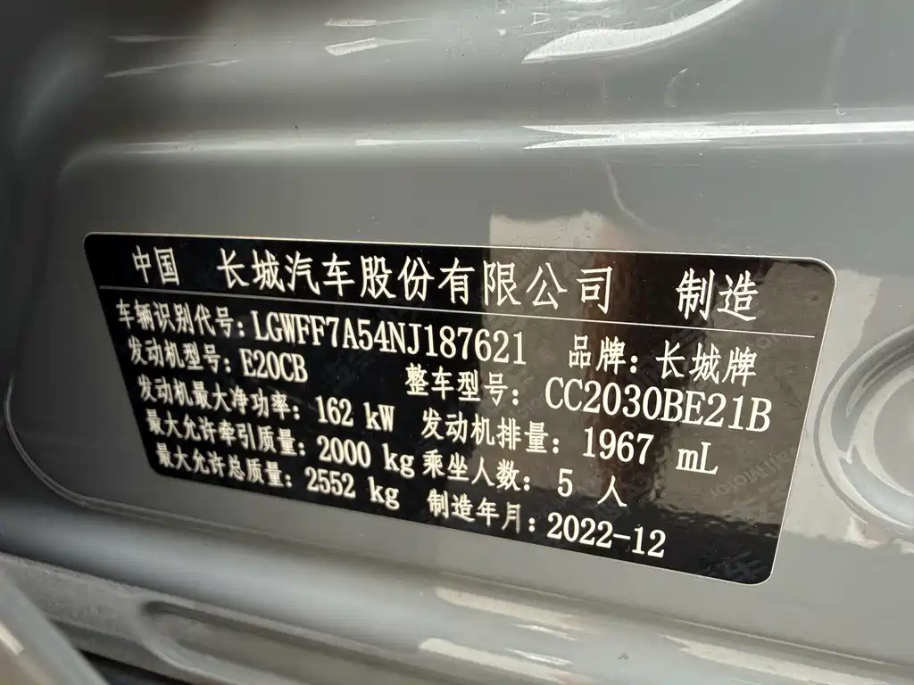 TANK 300 2023款 越野版 2.0T 征服者 купить на сайте DeffCars