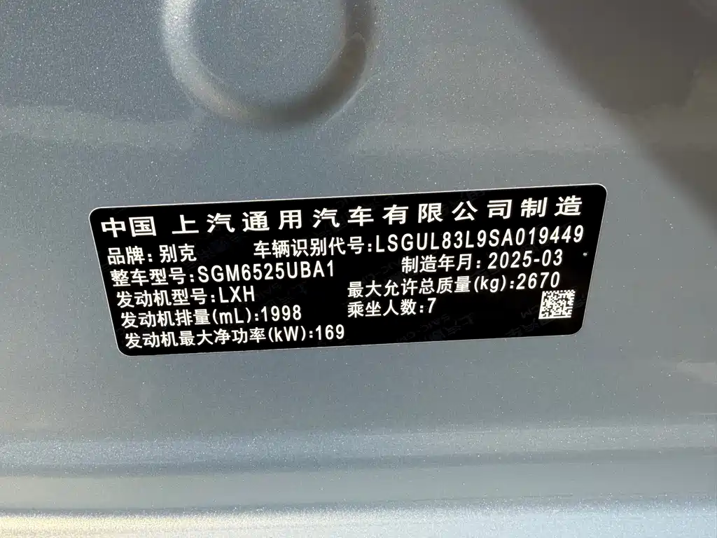 Buick GL8 2025 Lu Zun Smart Edition купить на сайте DeffCars