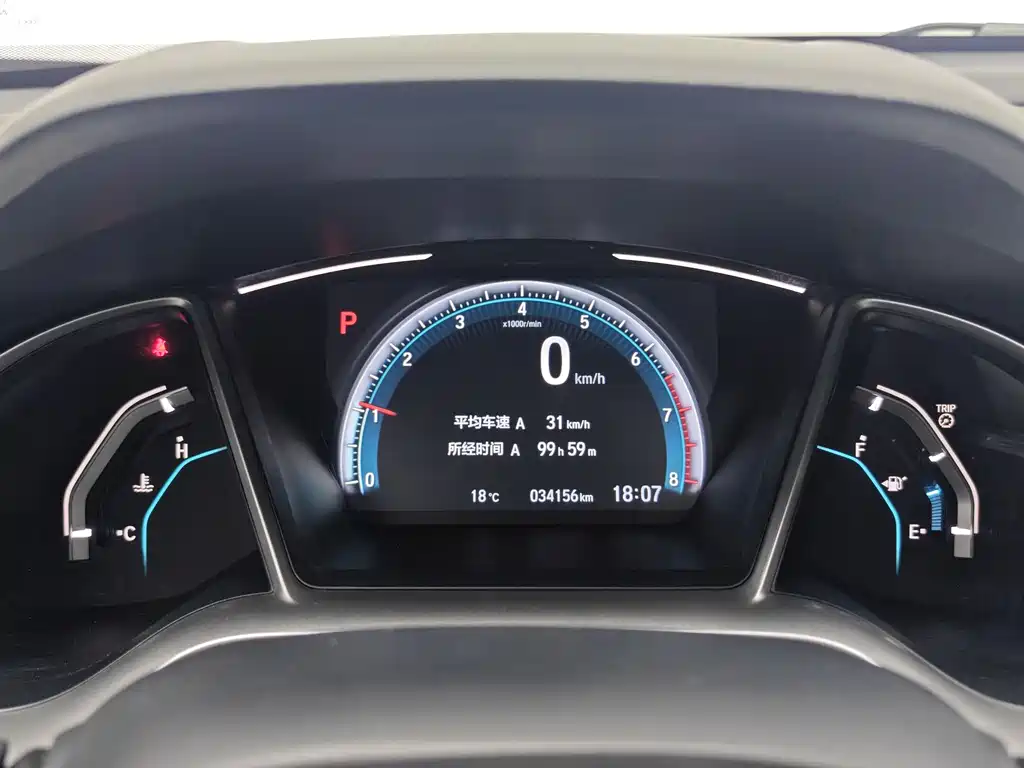 Civic 2019 220TURBO CVT Dynamic Edition National VI купить на сайте DeffCars