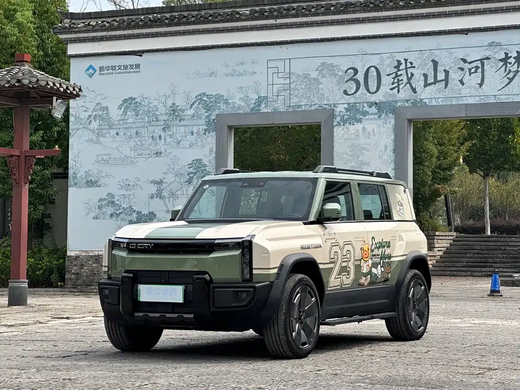 Fengyun X3L 2025 205 four-wheel drive high-energy version купить на сайте DeffCars