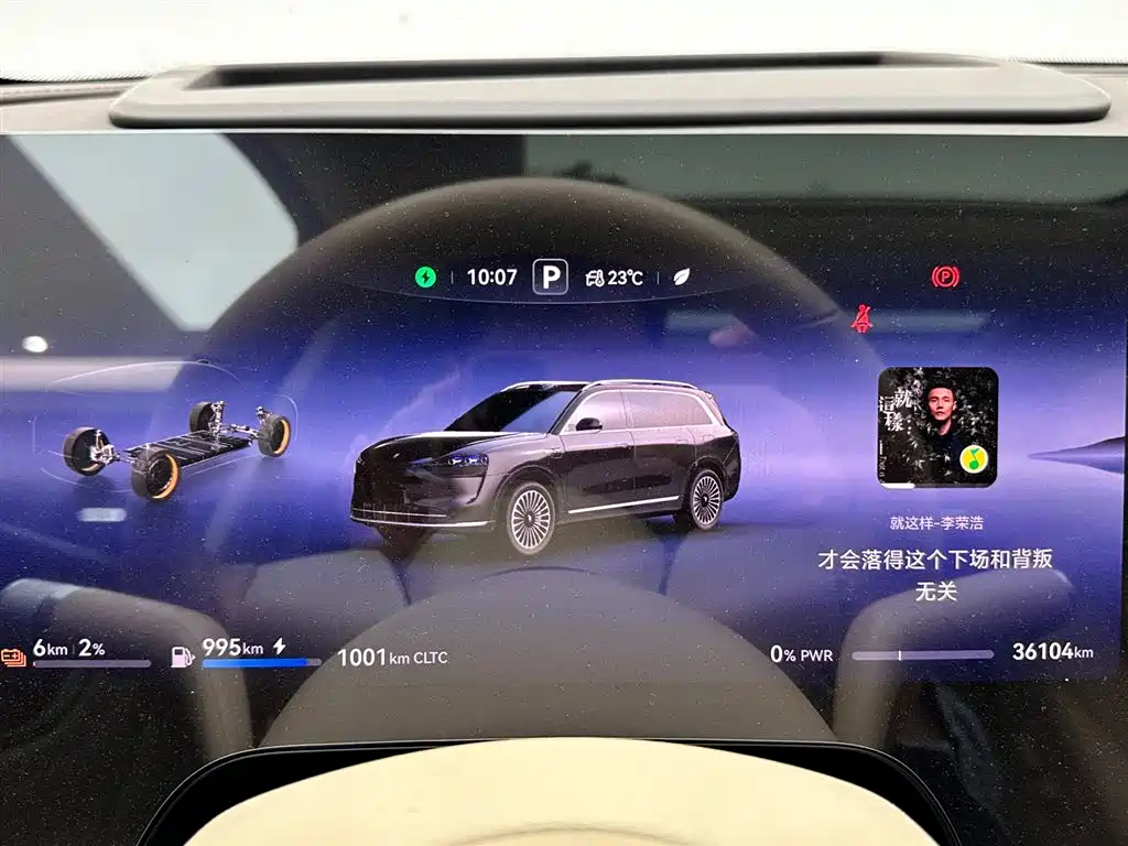 Wenjie M9 2024 extended range Ultra version 52kWh 5-seater version купить на сайте DeffCars