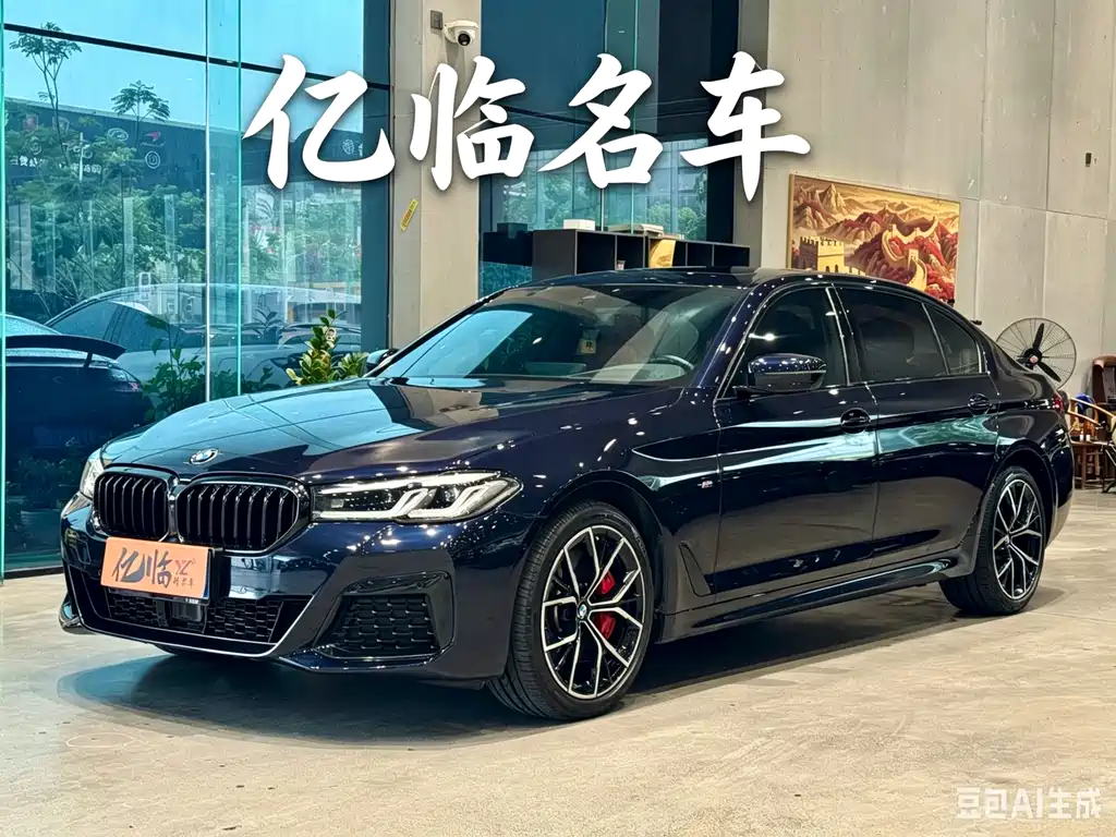 BMW 5 Series 2021 530Li Exclusive M Sports Package купить на сайте DeffCars