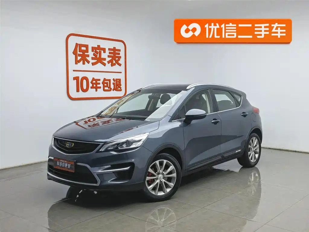 Emgrand GS 2016 sports version 1.8L manual style купить на сайте DeffCars